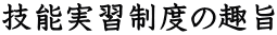 Z\Kx̎| 